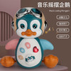 【博乐里】8865 电动灯光音乐跳舞企鹅 早教启蒙 走路宠物动物模型 儿童玩具 商品缩略图0