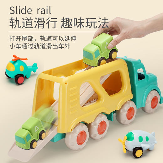 【博乐里】6601 6602 6603 城市 航海 航空 双层声光运载车 早教益智玩具 商品图1