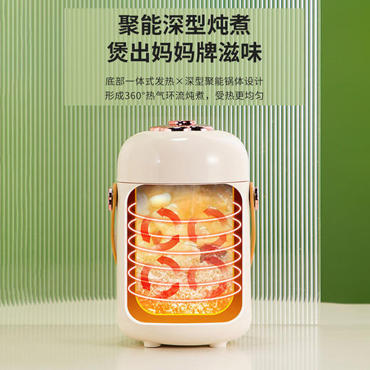 【全自动焖烧壶】全新升级智能预约陶瓷电炖锅宝宝辅食锅 全自动煮粥煮茶小型电炖盅 商品图3