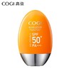 高姿多维亮白防晒霜SPF50+PA+++50g 商品缩略图0