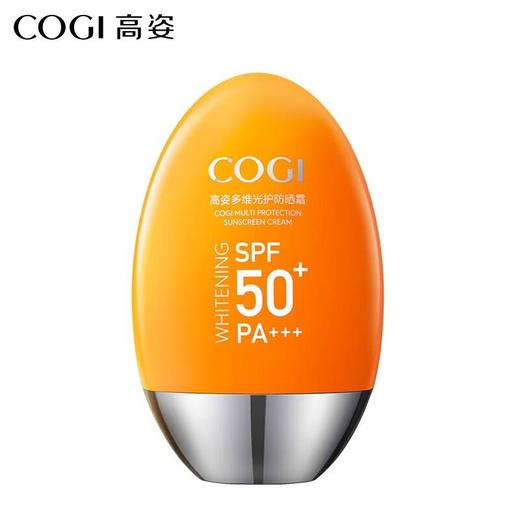 高姿多维亮白防晒霜SPF50+PA+++50g 商品图0