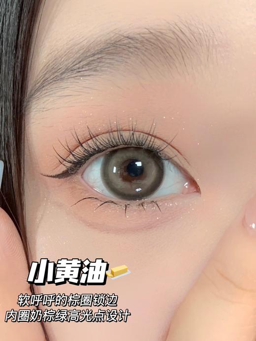 【小红书推荐款】 pinkpeach小黄油/年抛/直径14.2/着色13.4，138/一副，268/两副（商品详情任选） 商品图2