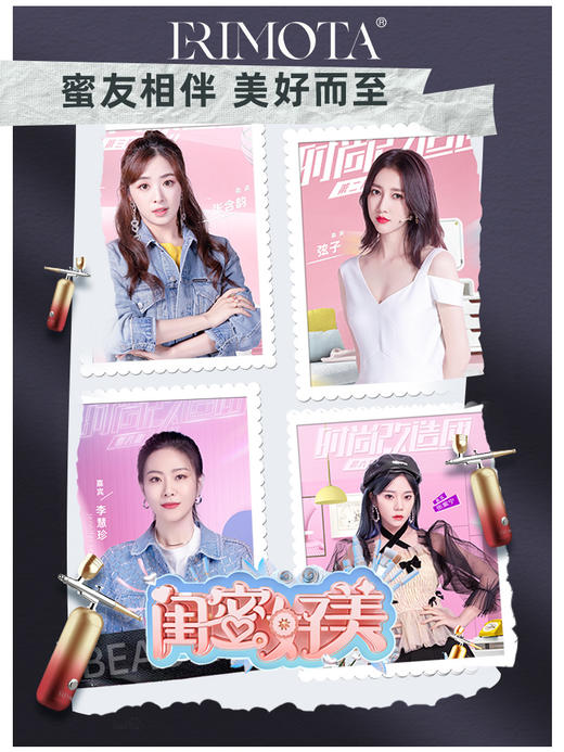 ERIMOTA注氧仪家用手持便携式高压纳米喷雾器美容院脸部补水仪器 商品图4