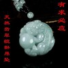 HYSY-H-1545新款和田玉貔貅平安扣吊坠 商品缩略图6