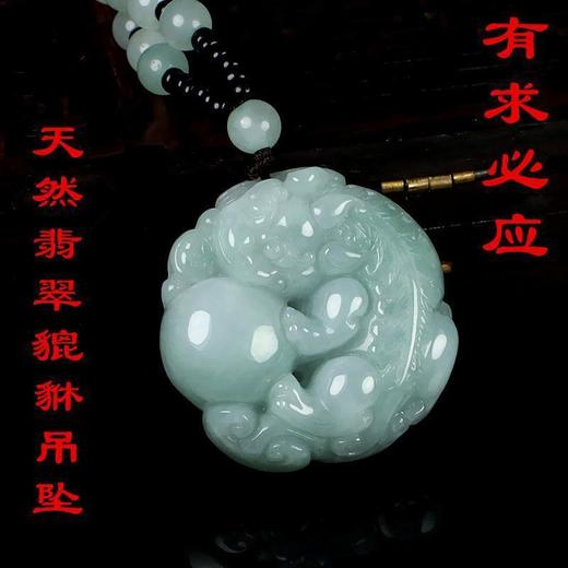 HYSY-H-1545新款和田玉貔貅平安扣吊坠 商品图6