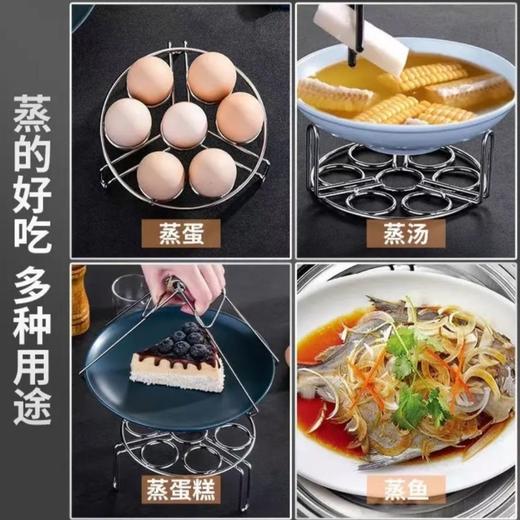 【2个更优惠】不锈钢蒸蛋架 多功能蒸架 隔热架 蒸笼架 商品图1