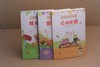 (仓发) 沃园农场生态童话·精灵学堂/湖南少年儿童出版社/杨柳/9787556258611 商品缩略图2