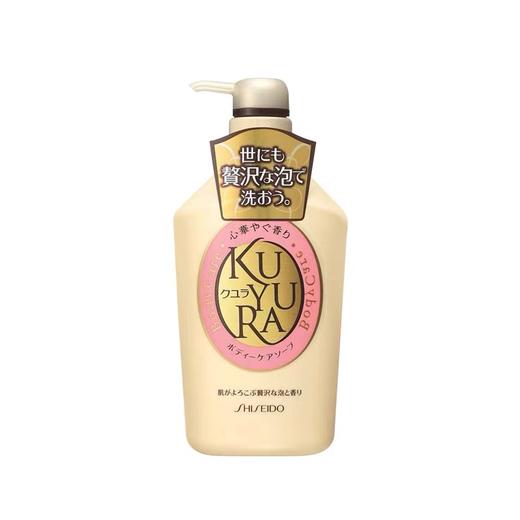 【YUKI】可悠然美肌沐浴露欣怡幽香550ml 商品图0