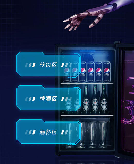 HCK哈士奇SC-98ZZ 98CTA赛博朋克风冰沙冰吧家用客厅饮料小型冷藏柜冰箱 商品图3