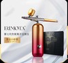 ERIMOTA注氧仪家用手持便携式高压纳米喷雾器美容院脸部补水仪器 商品缩略图0