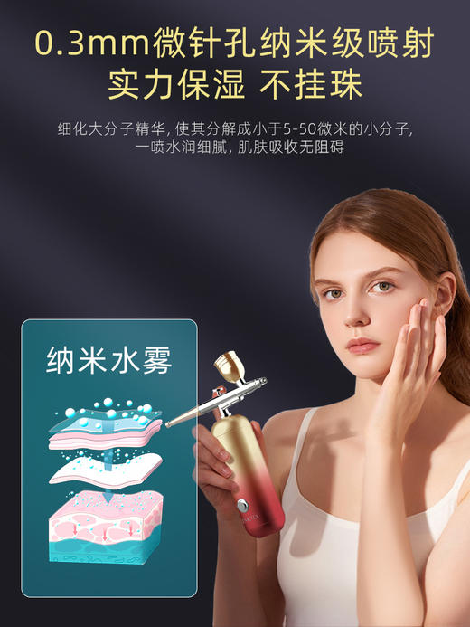 ERIMOTA注氧仪家用手持便携式高压纳米喷雾器美容院脸部补水仪器 商品图2