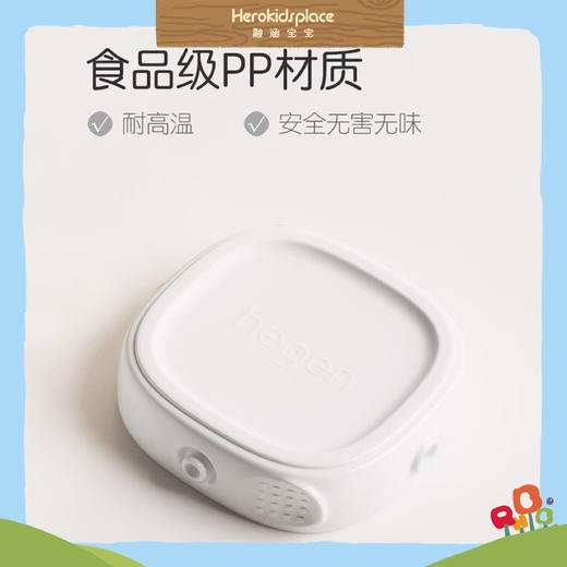 新加坡Hegen PCTO喝水杯盖-粉20082 商品图2