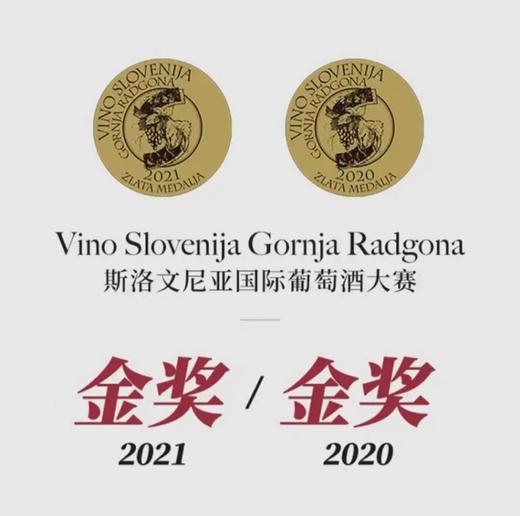 巴瑰丽梅洛干红葡萄酒 商品图1