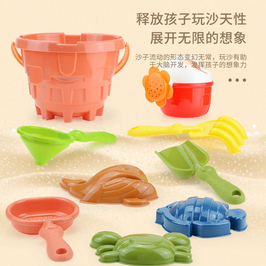 【博乐里】68688 九件套沙滩玩具套装 儿童玩沙子工具 夏天海边沙滩小桶铲子全套组合 商品图1