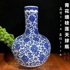 柴窑青花缠枝莲天球瓶