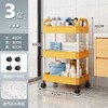 多层家用小推车 三层塑料/全碳钢 商品缩略图3