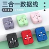 【春艺】马卡龙支架伸缩三合一数据线适用于安卓苹果TYPE-C充电收纳线-C仓 商品缩略图1