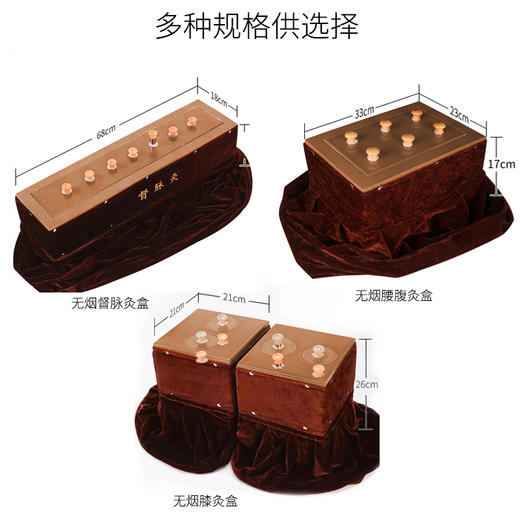 实木无烟督脉灸盒  腰腹灸盒  膝关节灸盒 商品图4