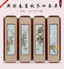 新彩春夏秋冬四条屏 商品缩略图0