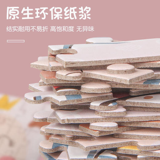 【盲盒】动物拼图 PETIT PUZZLE 商品图2