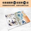 (仓发) 蓝溪镇3（《罗小黑战记》君清篇单行本第3册！看了《蓝溪镇》，才能真正看懂《罗小黑战记》。）/江苏凤凰文艺出版社/9787559461490 商品缩略图4