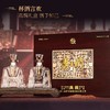 【霸王醉】典藏 250ml*2瓶*5盒-清香型70度 商品缩略图2