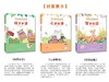 (仓发) 沃园农场生态童话·精灵学堂/湖南少年儿童出版社/杨柳/9787556258611 商品缩略图1