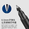 简约磨砂考试中性笔20支 商品缩略图2