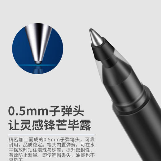 简约磨砂考试中性笔20支 商品图2