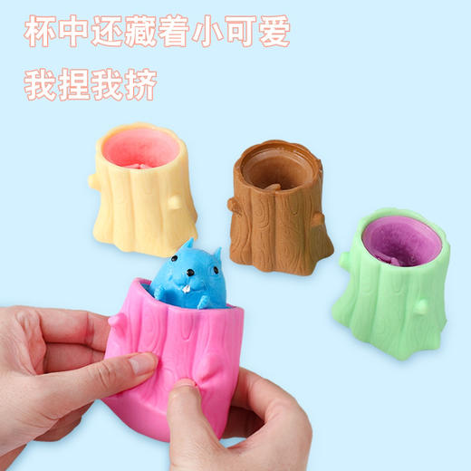 【博乐里】捏捏乐 减压神器小松鼠 商品图0