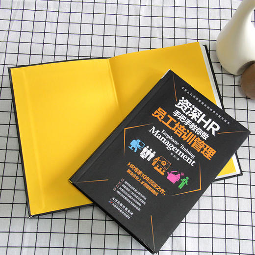(仓发) 资深HR手把手教你做员工培训管理/天津科学技术出版社/郑芳/9787557629021 商品图2