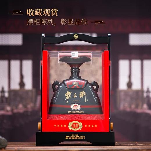 【霸王醉】珍藏版1500ml*1-清香型70度 商品图1