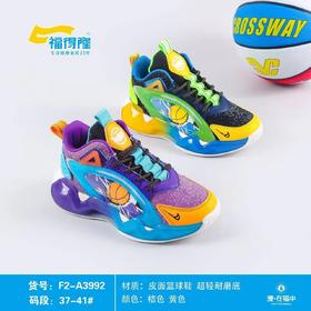 福得隆新款皮面篮球鞋3992  37-41码