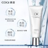 高姿匀净亮肤洁面乳100g/支 商品缩略图2