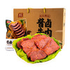 双汇酱卤牛肉1.12千克 商品缩略图0