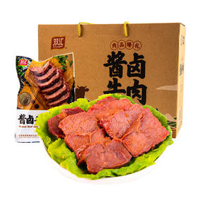 双汇酱卤牛肉1.12千克