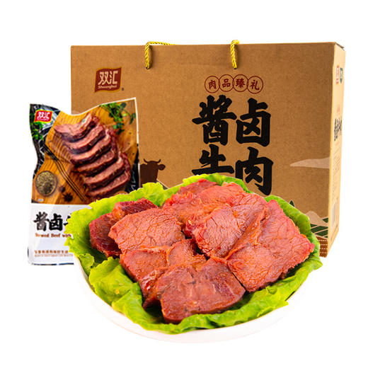 双汇酱卤牛肉1.12千克 商品图0