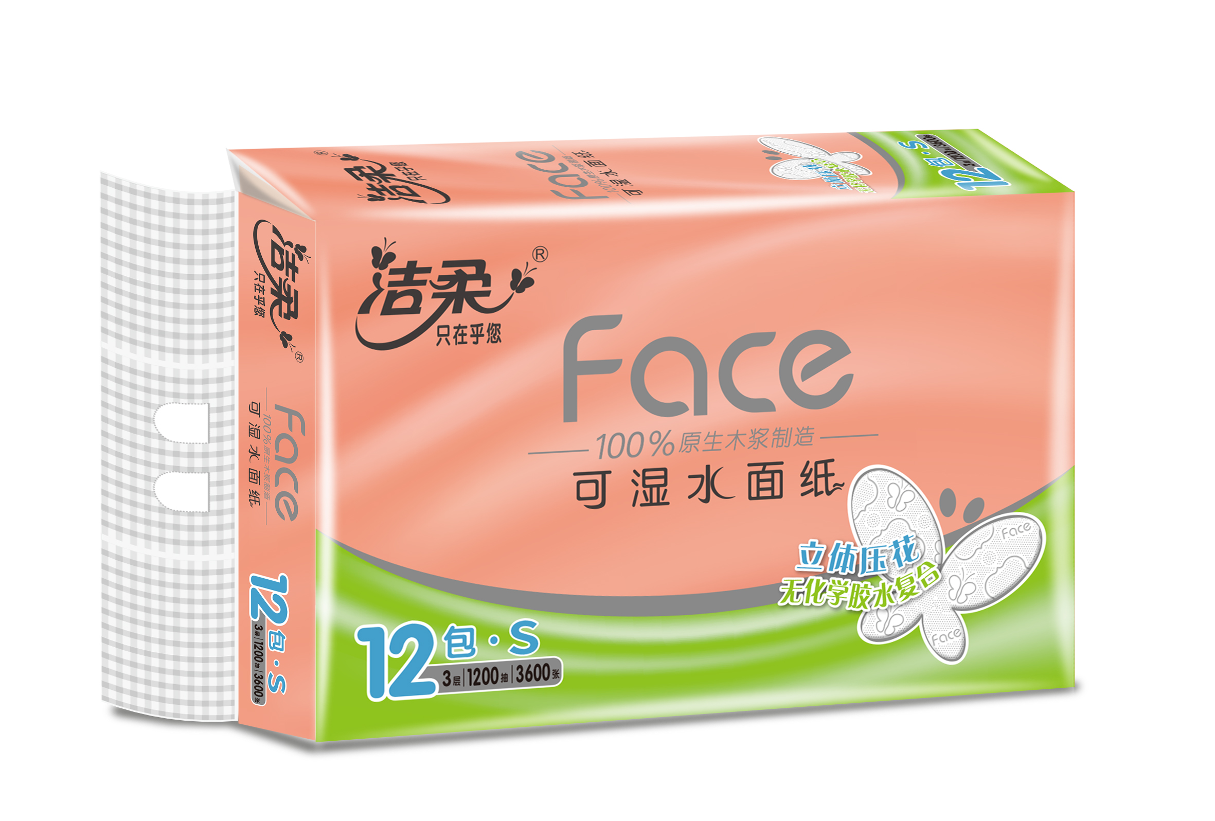 洁柔Face压花软抽100抽3层12包装