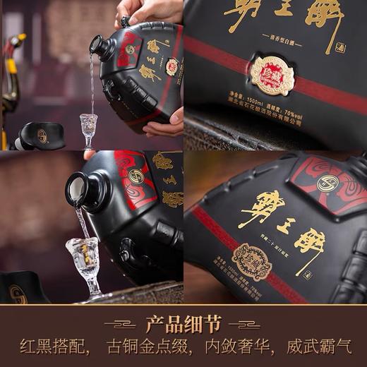 【霸王醉】珍藏版1500ml*1-清香型70度 商品图2