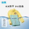 【土豆番茄妈1226】幼岚植物基童装儿童春秋季外套2022新款男女童宝宝空气绒春装衣服 商品缩略图3
