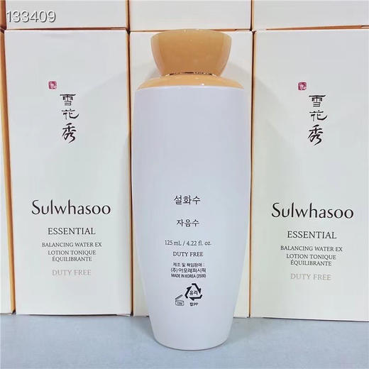 雪花秀滋盈肌本润养水125ml 化妆水爽肤补水保湿 商品图5