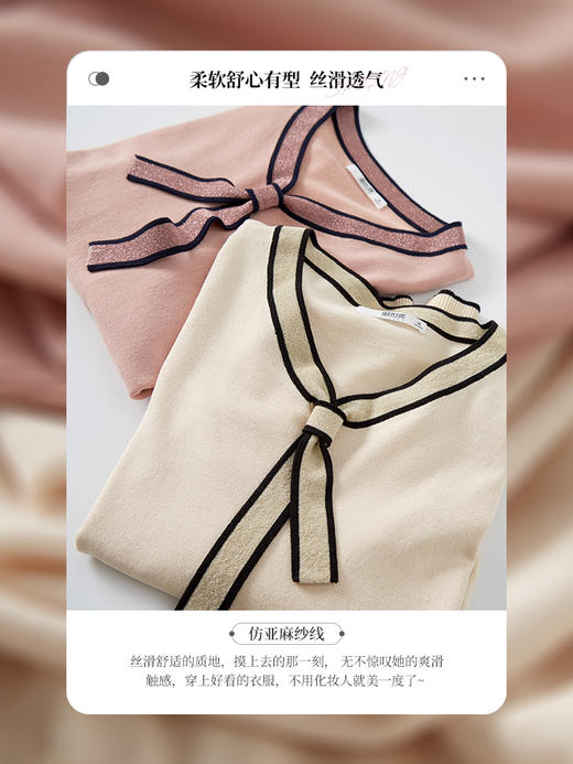 【专属特价】熙世界气质飘带针织衫女秋装新款名媛风撞色V领长袖套头上衣 商品图5