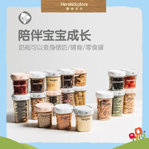 新加坡Hegen PPSU婴儿多功能奶瓶150ml 10083 商品图3