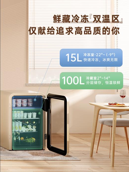 HCK哈士奇SC-130RD-S冰吧冷藏柜家用客厅小型透明冷藏冷冻冰箱 商品图1