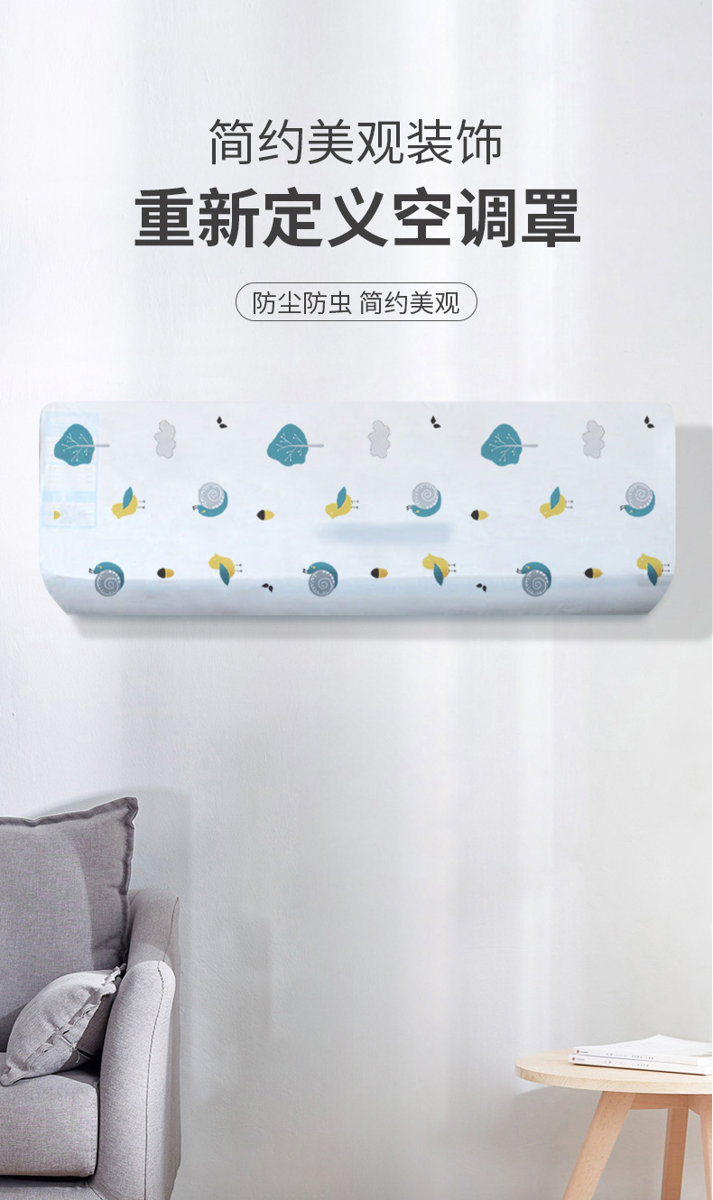 空调罩详情（新）_04.jpg