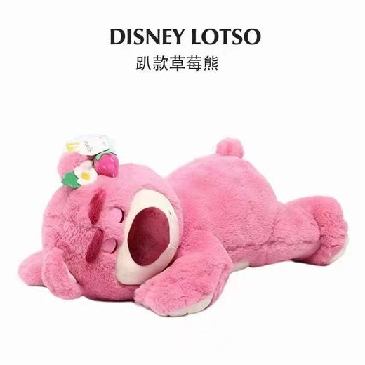 草莓趴趴熊 商品图3