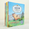 (仓发) 夏洛的网精灵鼠小弟吹小号的天鹅注音版（套装全8册）E·B·怀特经典三部曲任溶溶译 课外阅读 暑期阅读 课外书/上海译文出版社/[美]E·B·怀特/9787532778652 商品缩略图2