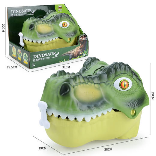 【博乐里】6593 6594 大号手提霸王龙收纳盒套装 拉线滑行恐龙头 仿真动物模型 商品图0
