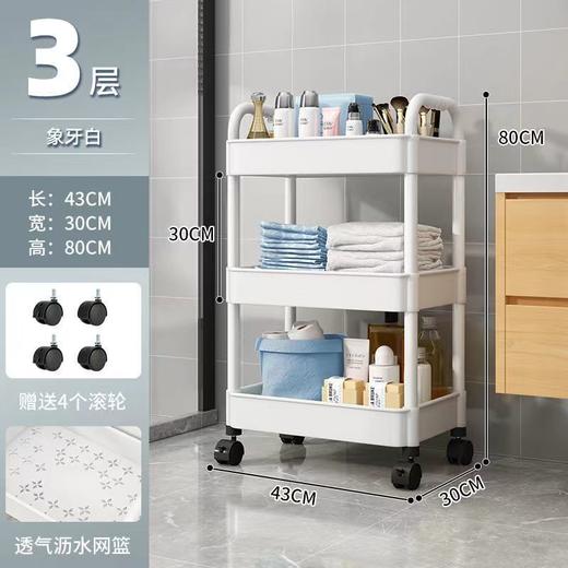 多层家用小推车 三层塑料/全碳钢 商品图1