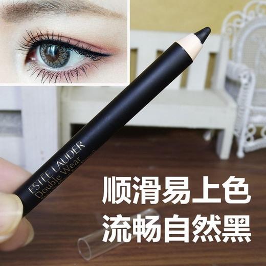 【3人团】雅诗兰黛 凝彩持妆眼线笔 01黑色 *2 商品图1